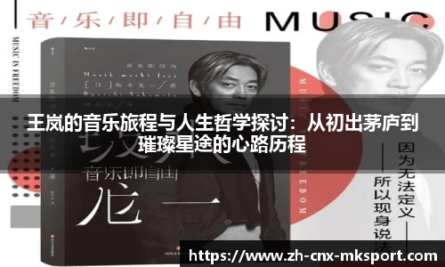 mk体育