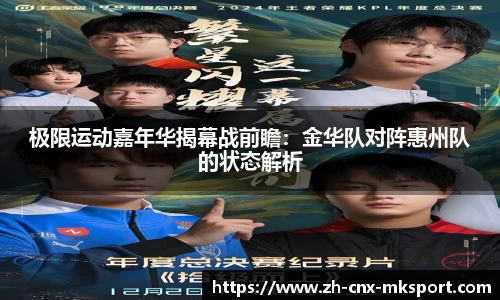 mk体育