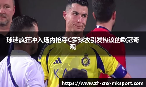 mk体育官方网站