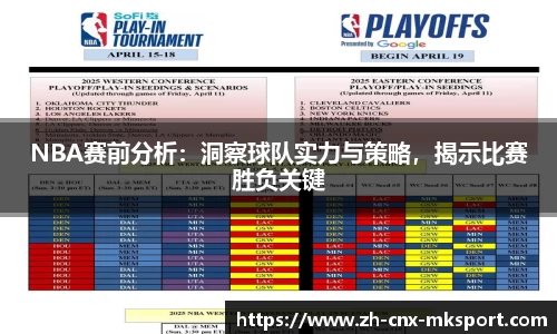 mk体育官网
