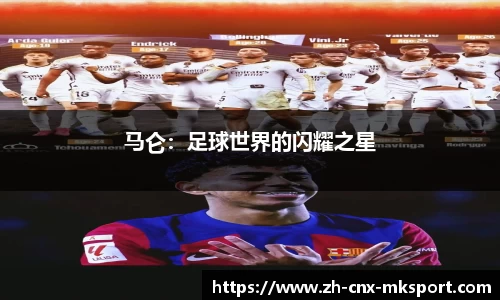 mk体育官网