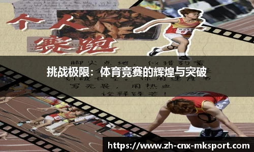 mk体育官网