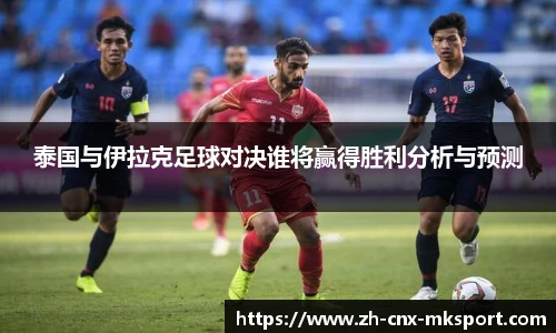 mk体育官网