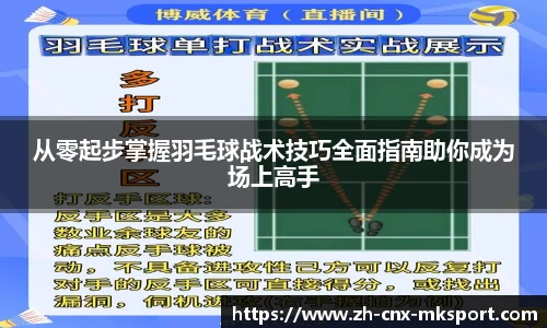 mk体育官方网站