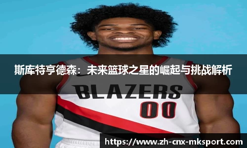 mk体育官方网站