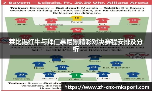 mk体育官网